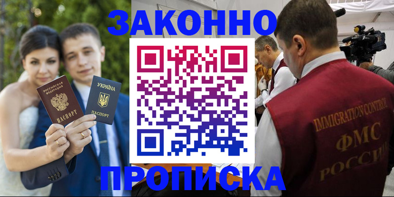 регистрация для школы в Новоалтайске